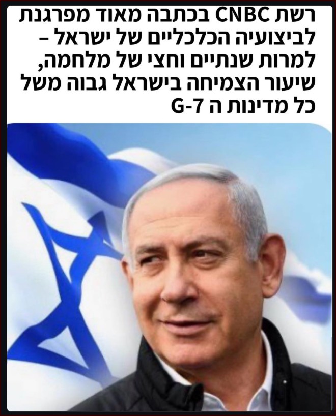 זו הסיבה שבוחרים שוב ושוב ושוב בראש ממשלת ישראל בנימין נתניהו
