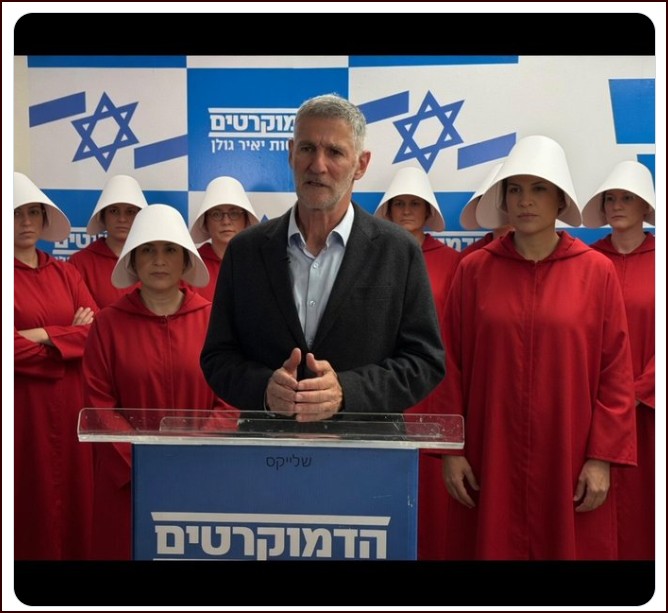 הדיקטטור