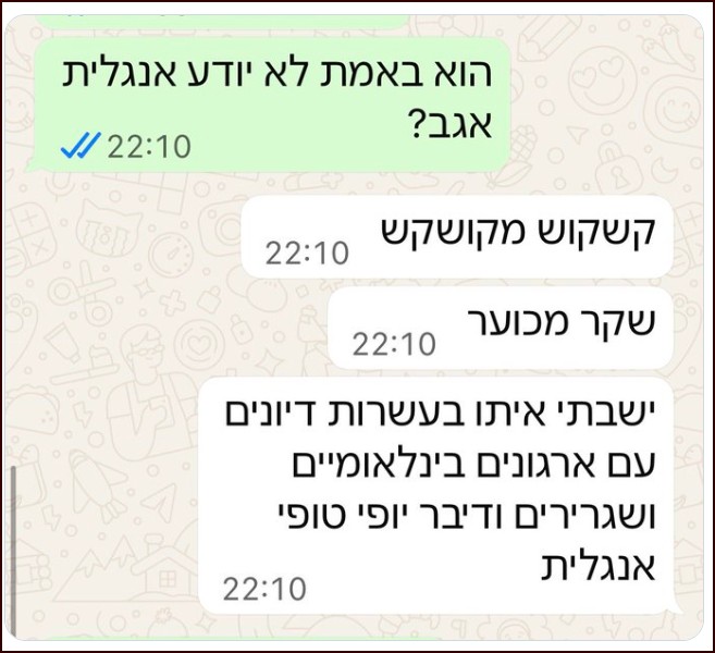 השקר של השמאל