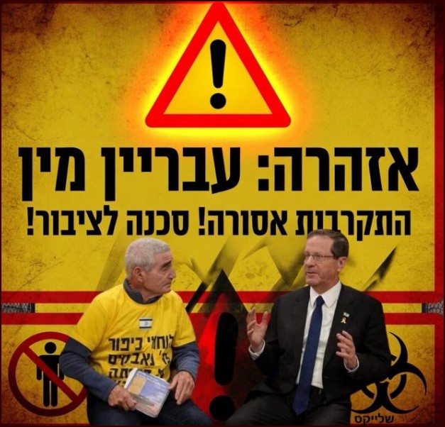סוטה מין ובהמה