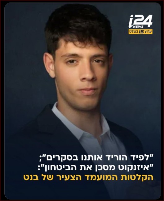 הילד של הסרבן