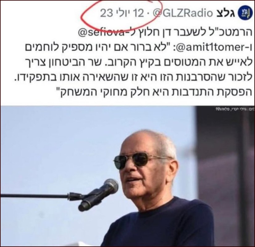 למה הפושע לא בכלא