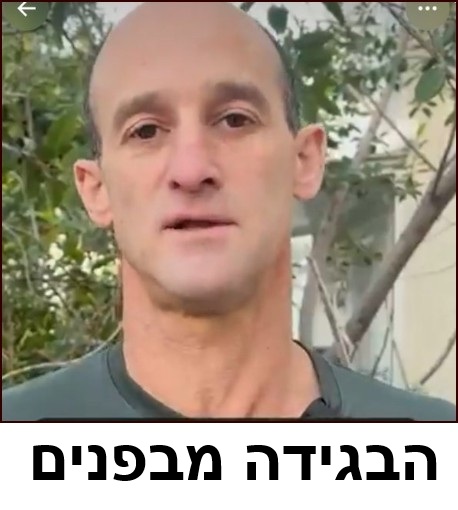 לא נשכח ולא נסלח
