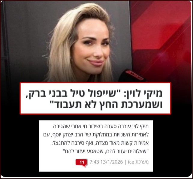 מכשפה