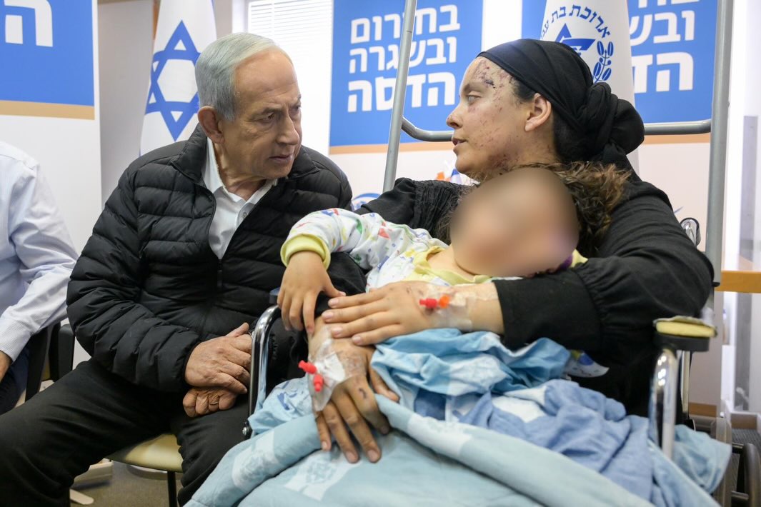 בנימין נתניהו ביקר היום בבית החולים הדסה עין כרם את פצועי אירוע הנפילה בבית שמש