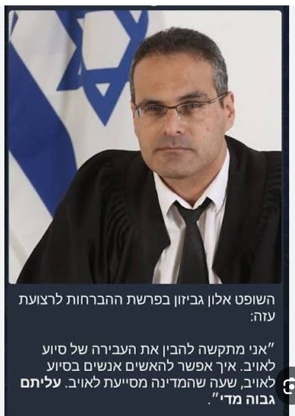 יש שופט בירושלים. 
