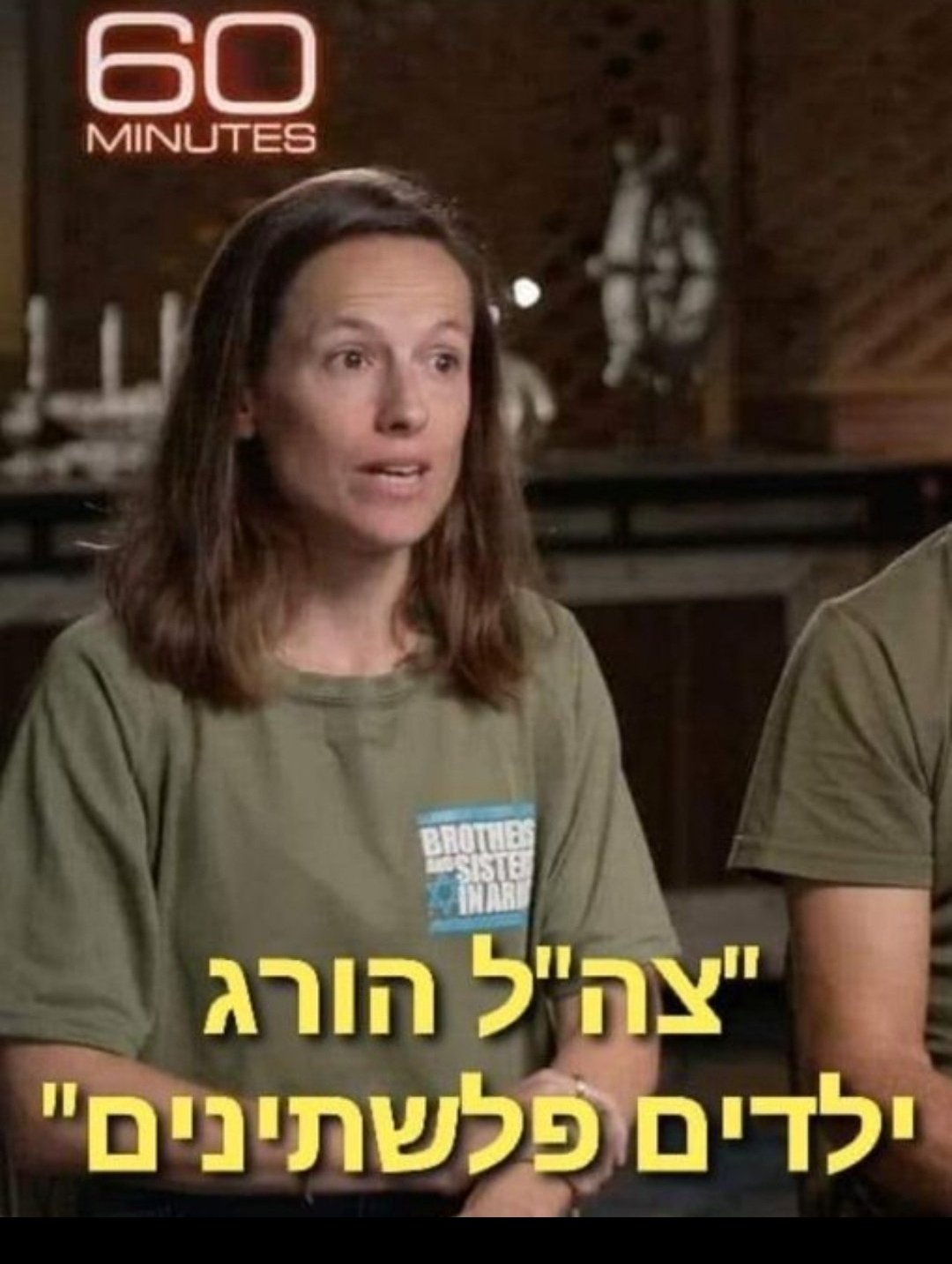 בוגדים