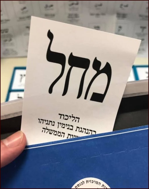 בבקשה שמלאנים