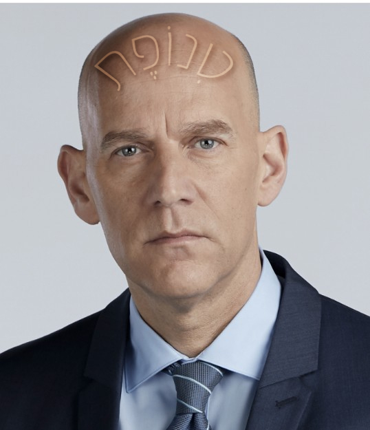 טינופת