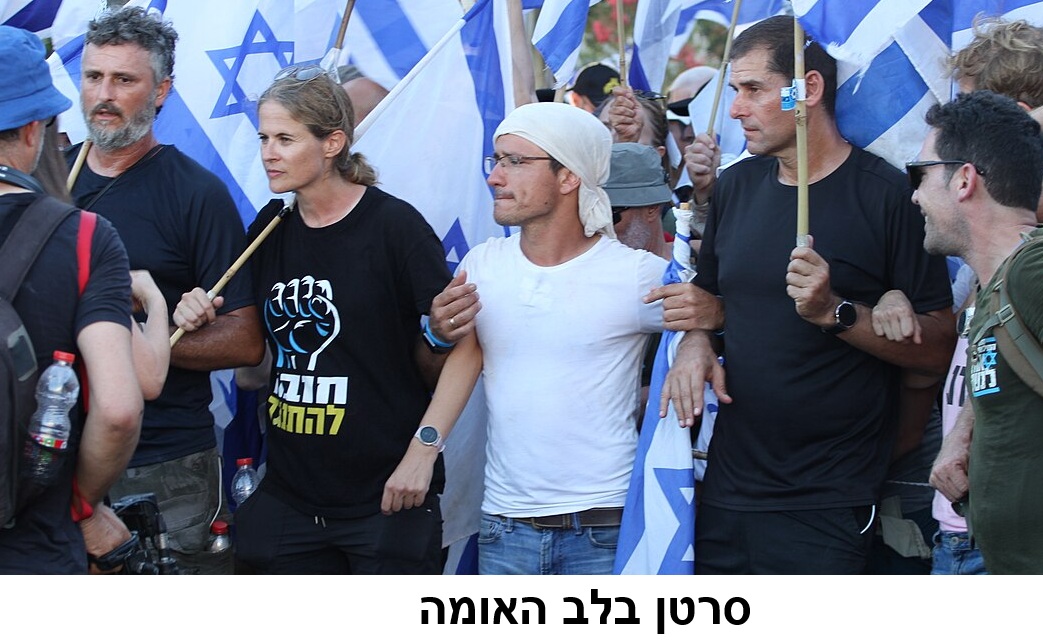 סרטן בלב האומה