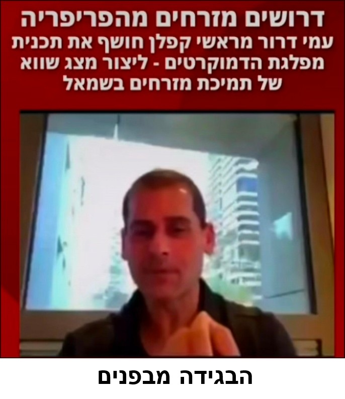 הנאצים החדשים